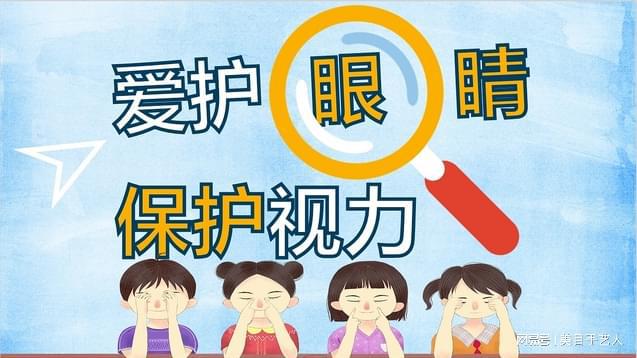 什么是眼压低？如何改善？龙8国际电子游戏娱乐平台