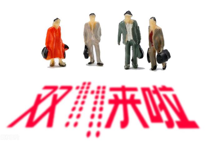 车！这些好物你千万别错过！龙8囯际双十一踩点码进购物(图4)